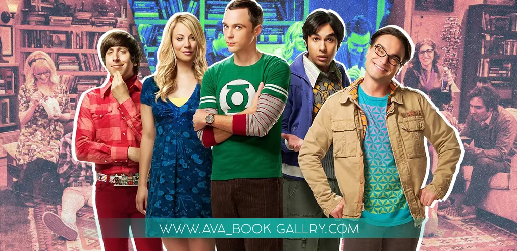 یادگیری زبان با سریال The Big Bang Theory